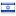 israelgives.org hosted country